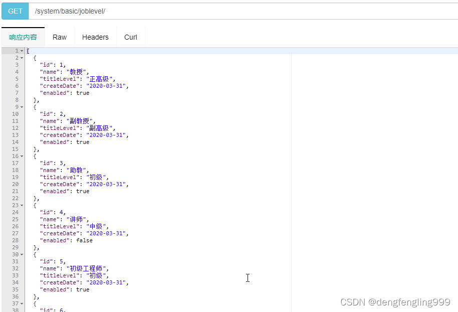 使用较低权限帐号运行redis_java_60