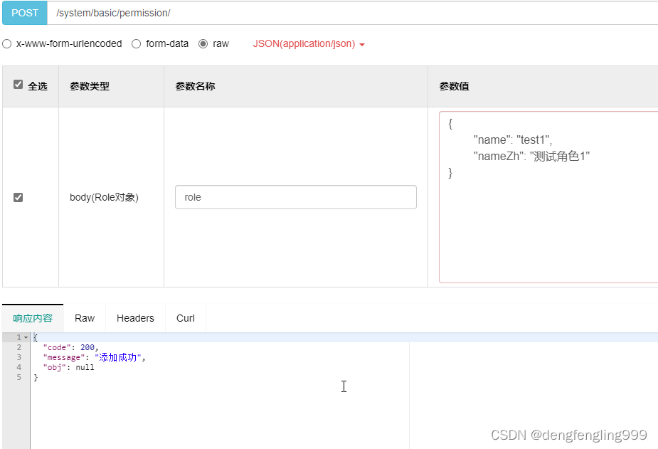 使用较低权限帐号运行redis_数据库_63