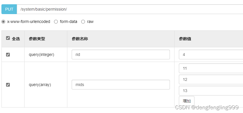 使用较低权限帐号运行redis_java_78