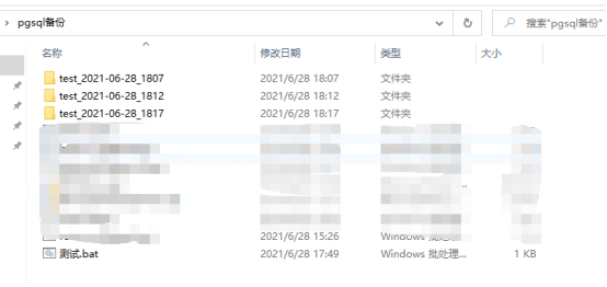 postgresql pg_basebackup备份与恢复_数据_11