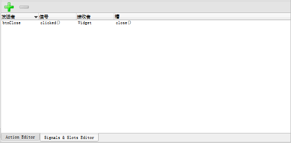 QT开发桌面应用程序常用界面架构_QT开发桌面应用程序常用界面架构_03