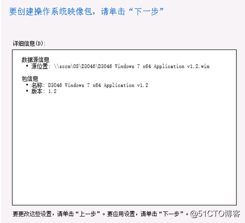 推送镜像到私库 数字签名变化了_推送镜像到私库 数字签名变化了_14