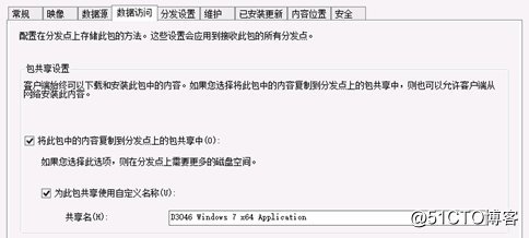 推送镜像到私库 数字签名变化了_Windows_16