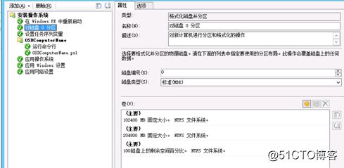 推送镜像到私库 数字签名变化了_Windows_23