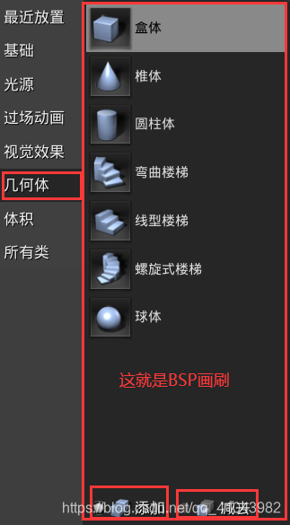 blender怎么从点线面换成一个物体_分块