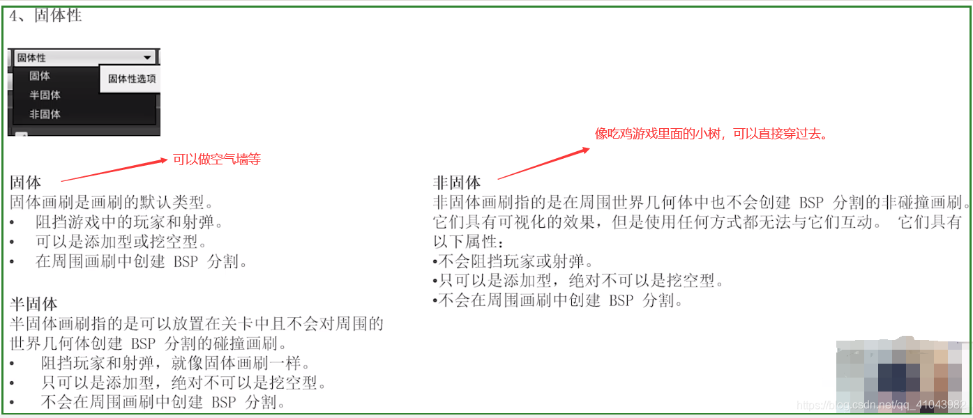 blender怎么从点线面换成一个物体_灰度图_04