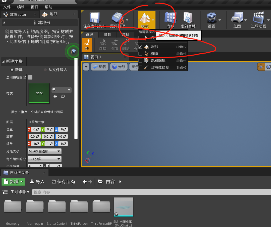 blender怎么从点线面换成一个物体_灰度图_06