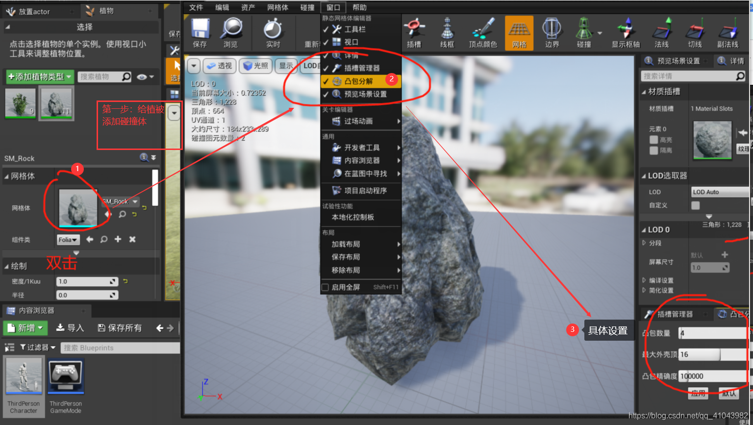 blender怎么从点线面换成一个物体_分块_11