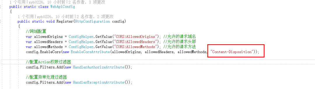 axios调用导出接口_ios