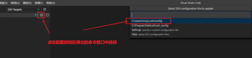 vscode remote ssh替代_远程服务器_03