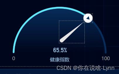 android 自定义半圆指针开关效果_css