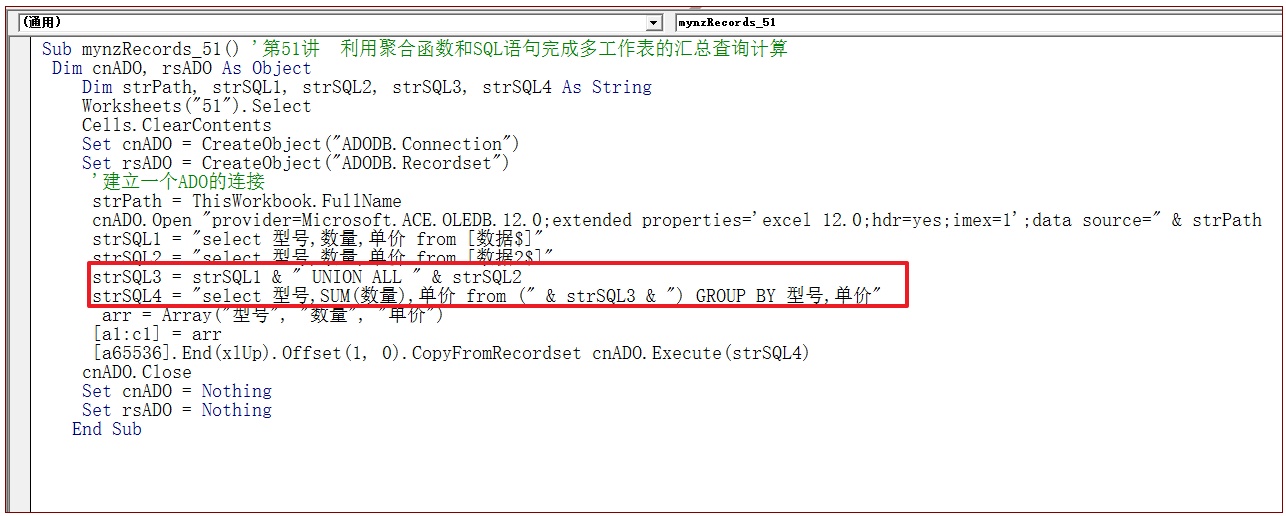 sql server groupby聚合函数可以拼接字符串吗_sql交叉表查询