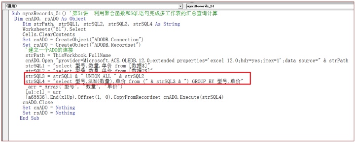 sql server groupby聚合函数可以拼接字符串吗_sql创建表语句_03