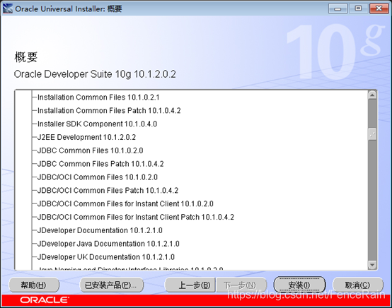 arm环境安装配置python_虚拟内存_11