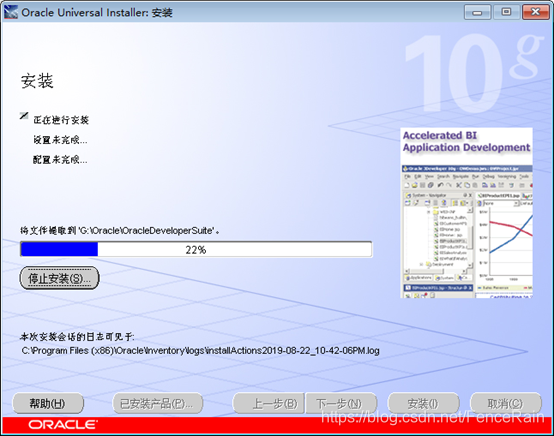 arm环境安装配置python_安装过程_12