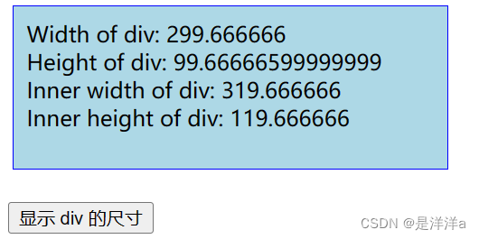 jquery contextmenu 宽度_html_04