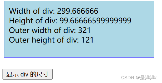 jquery contextmenu 宽度_html_05