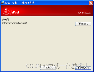 java怎手动提交update_java_06