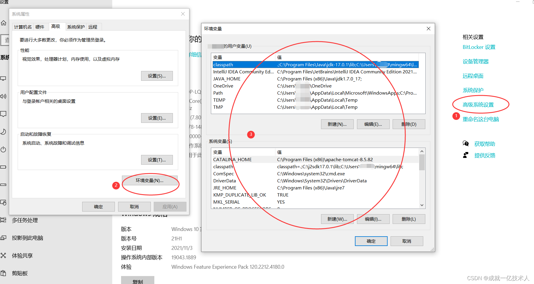 java怎手动提交update_eclipse_09