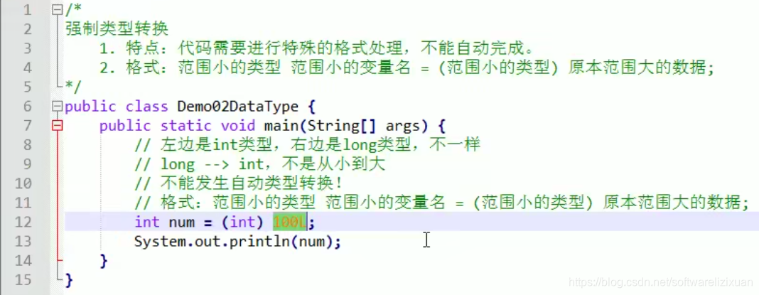 java写一个码表方案_数据_03