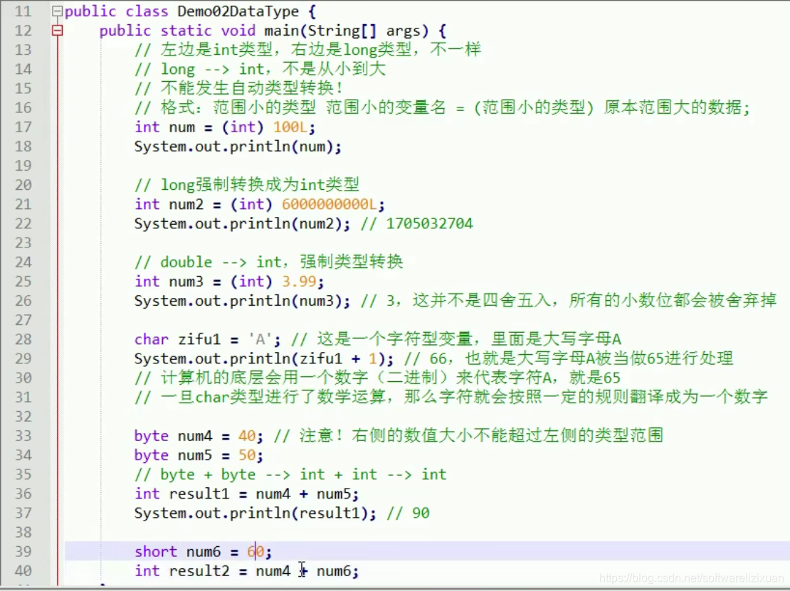 java写一个码表方案_java_06