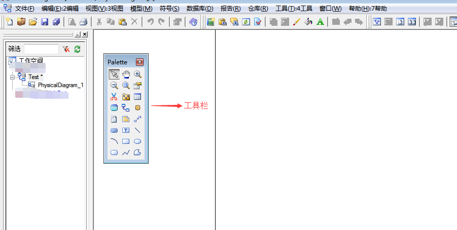 数据建模 属于应用架构_顺序图_13