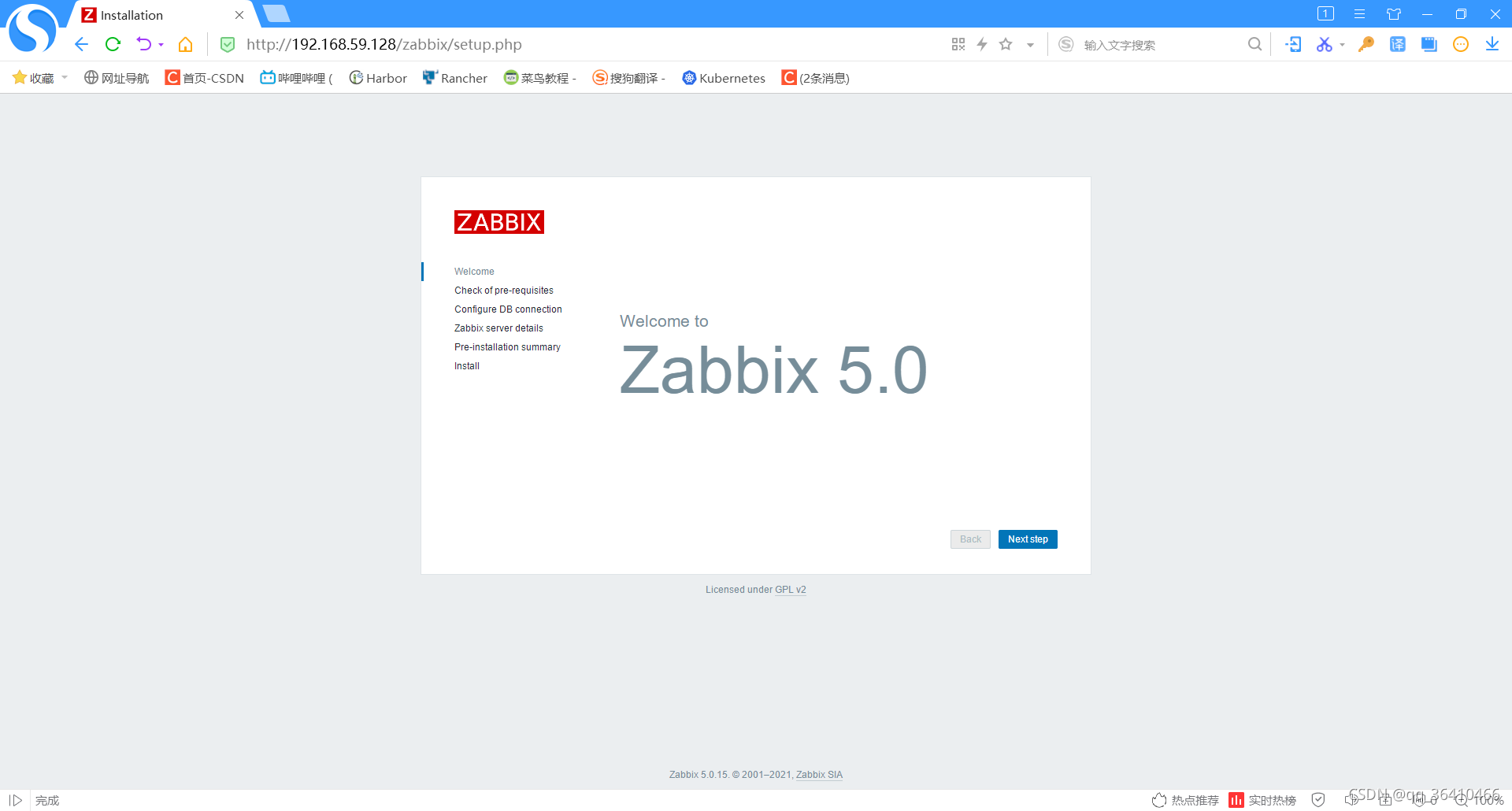 zabbix监控inode使用情况_php