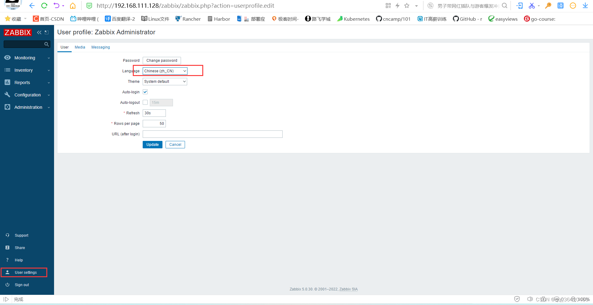 zabbix监控inode使用情况_zabbix_08