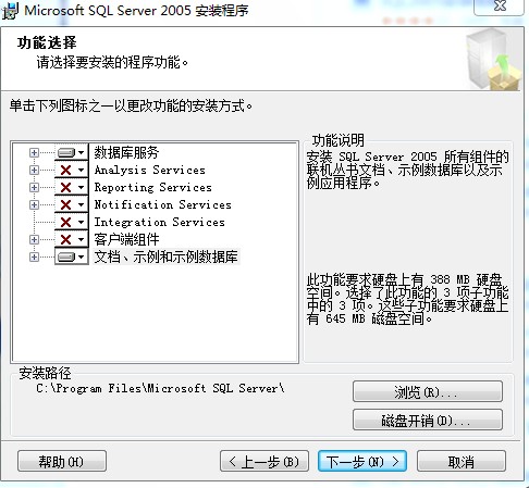 sql server 和WINDOWS兼容性_sql server 2005_02