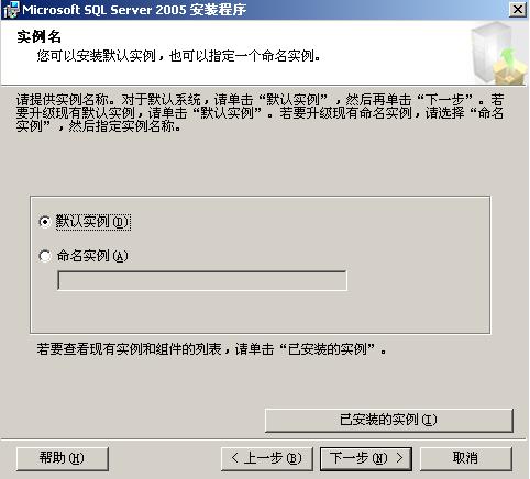 sql server 和WINDOWS兼容性_sql server 2005_03