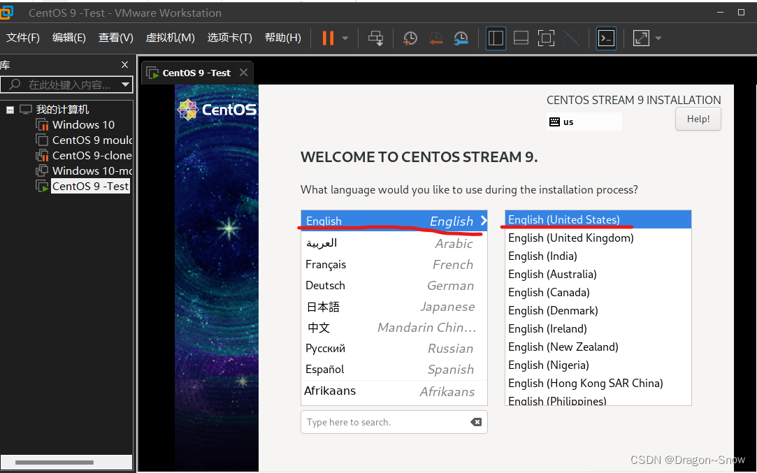 centos9 Stream能用centos8 Stream的源吗_centos_09