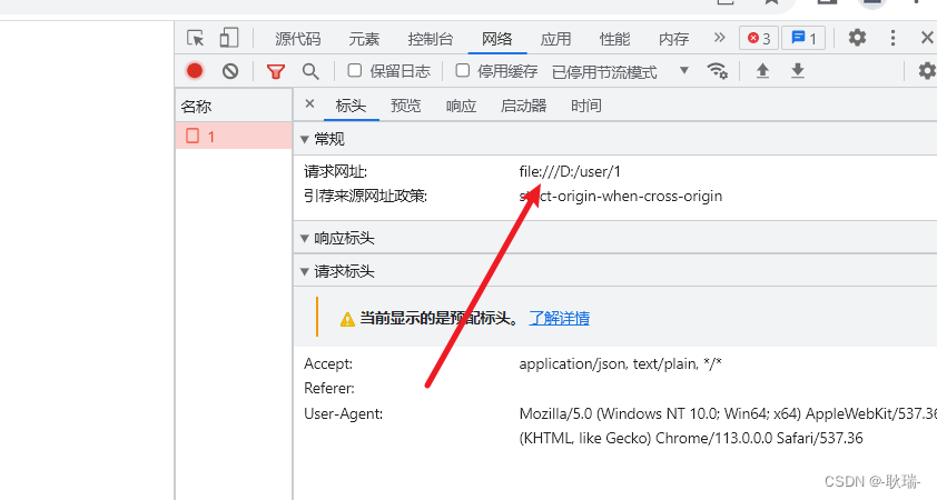 Vue3项目打包报错process is not defined_nginx_04