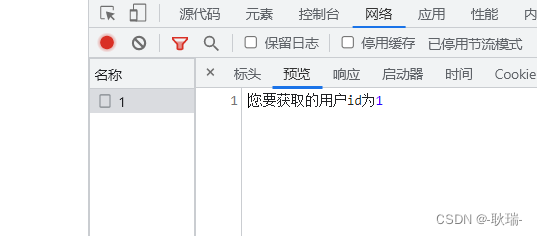 Vue3项目打包报错process is not defined_ios_06