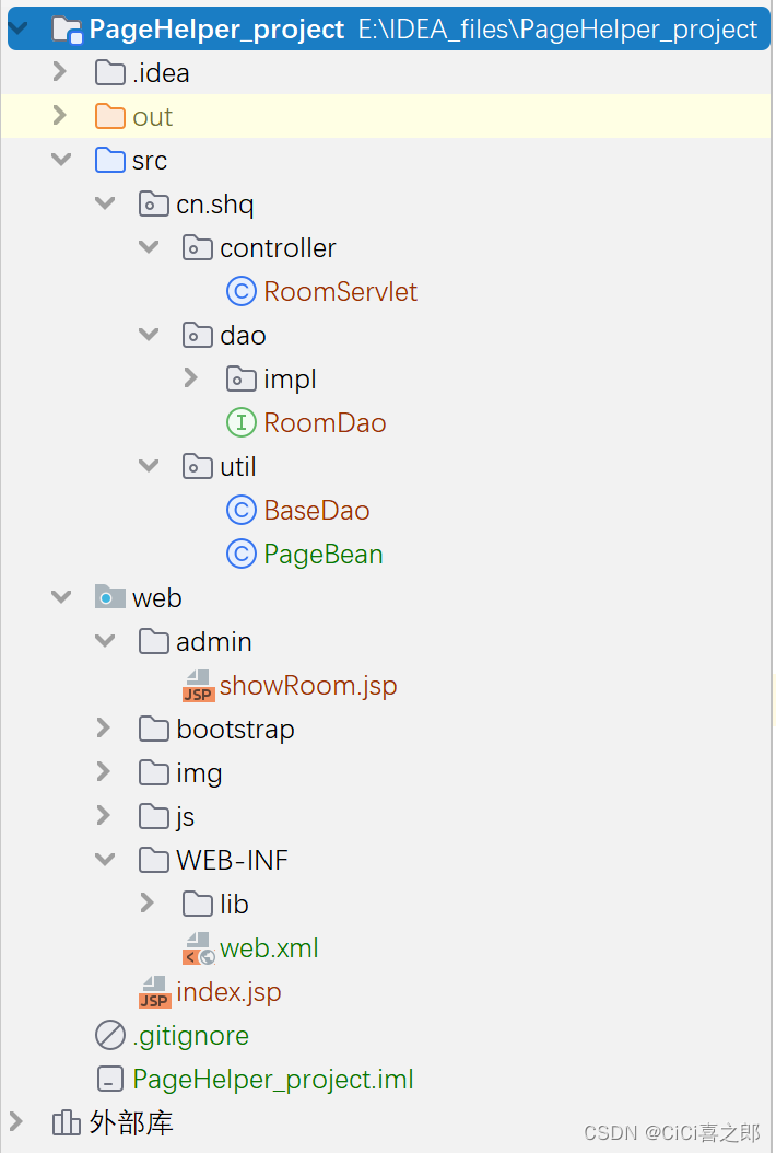 java后端实现progressBar_java后端实现progressBar_02