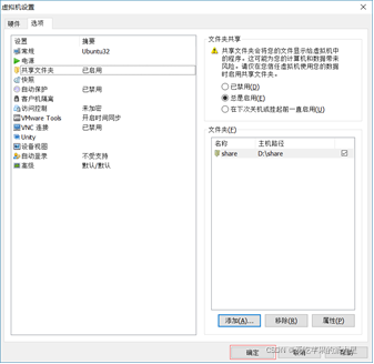 基于嵌入式Linux的机器学习应用_linux_06