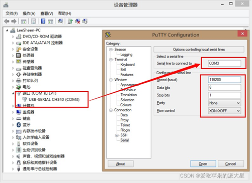 基于嵌入式Linux的机器学习应用_运维_30