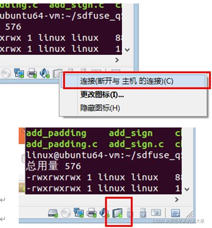 基于嵌入式Linux的机器学习应用_开发板_41