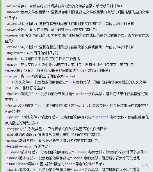 在SQLite中查询距离已知坐标点最近的坐标_文件最后一次被修改的时间_36