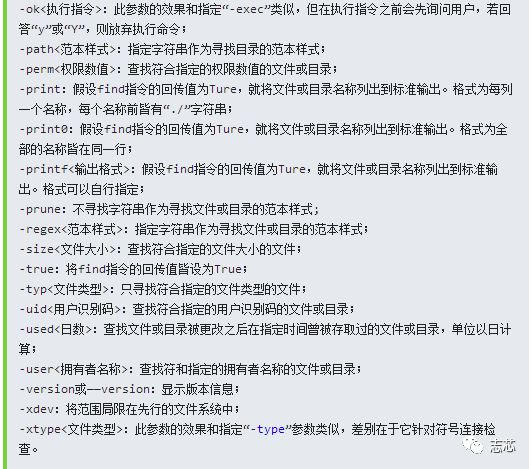 在SQLite中查询距离已知坐标点最近的坐标_chmod 777命令_38