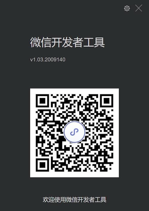 为小程序是JAVA语言吗_小程序_04