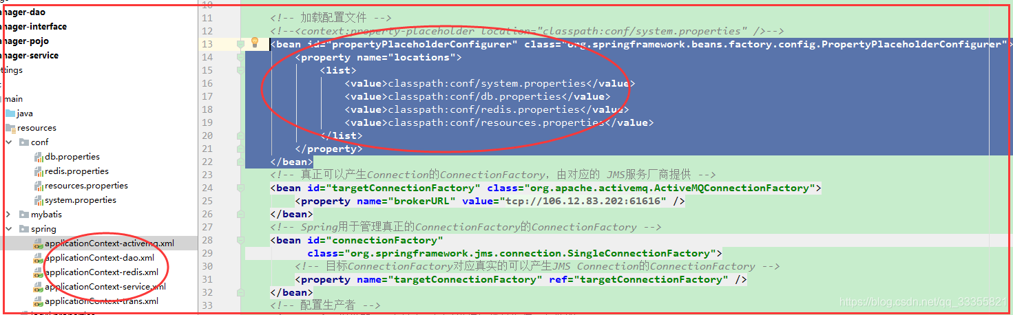 如何使用spring加载csv_加载_02