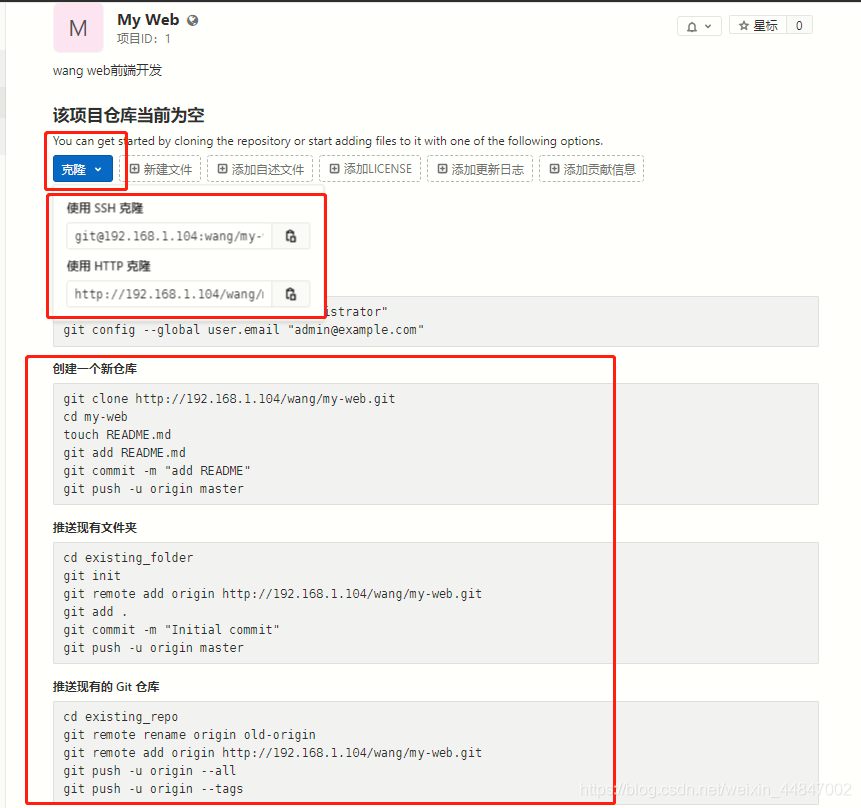 gitlab如何集成云效_gitlab_14