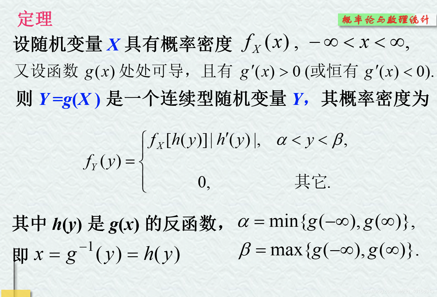 flowable 模型架构_机器学习_16