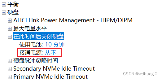 技嘉bios关闭高精度计时器_3c_05