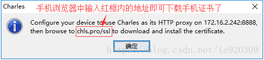 windows android 抓包_charles_04