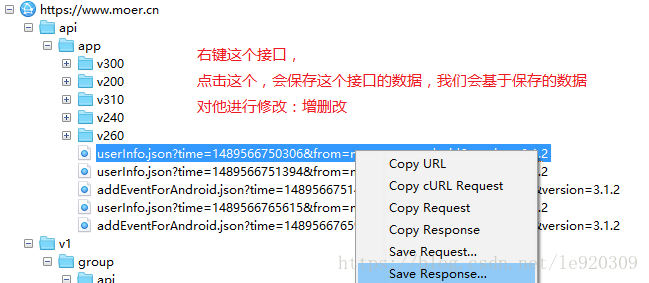 windows android 抓包_数据_11