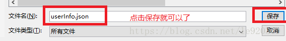 windows android 抓包_极大提高效率_12