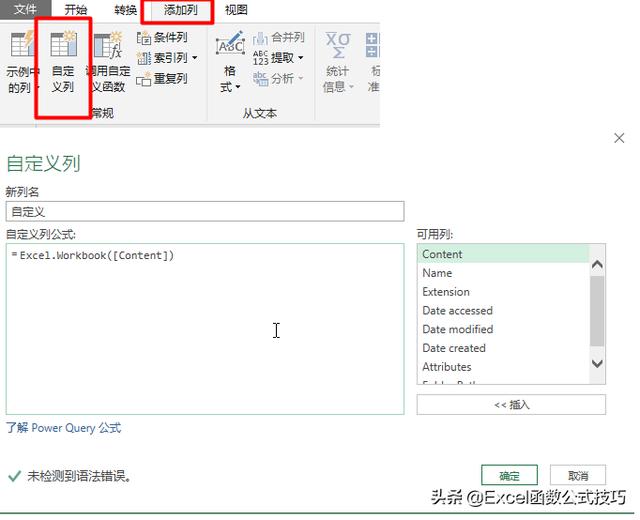 sql server profiler无法复制粘贴_自定义_08