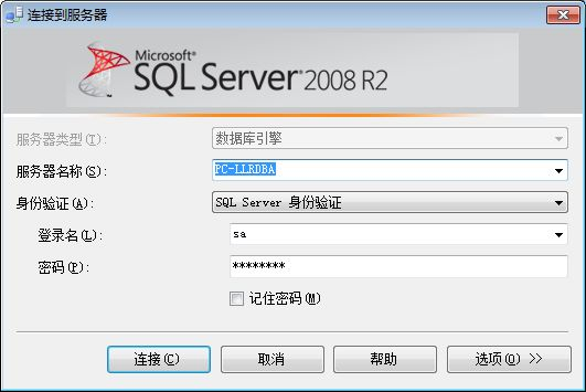 SQL SERVER如何分割字段_服务器