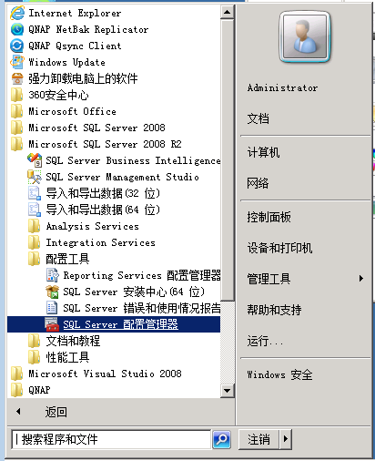 SQL SERVER如何分割字段_SQL_02